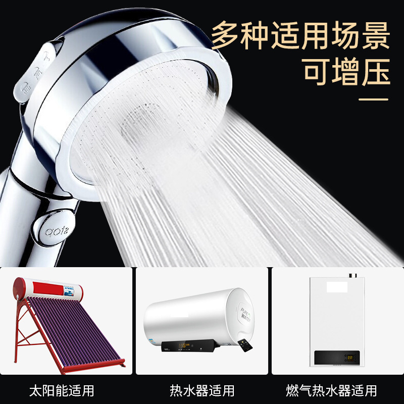 増圧シャワーシャワーヘッドのシャワー加圧家庭用バスバー風呂風呂風呂湯沸器蓮蓬頭ホースセット|undefined