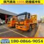 缓冲公路高速防撞防撞包