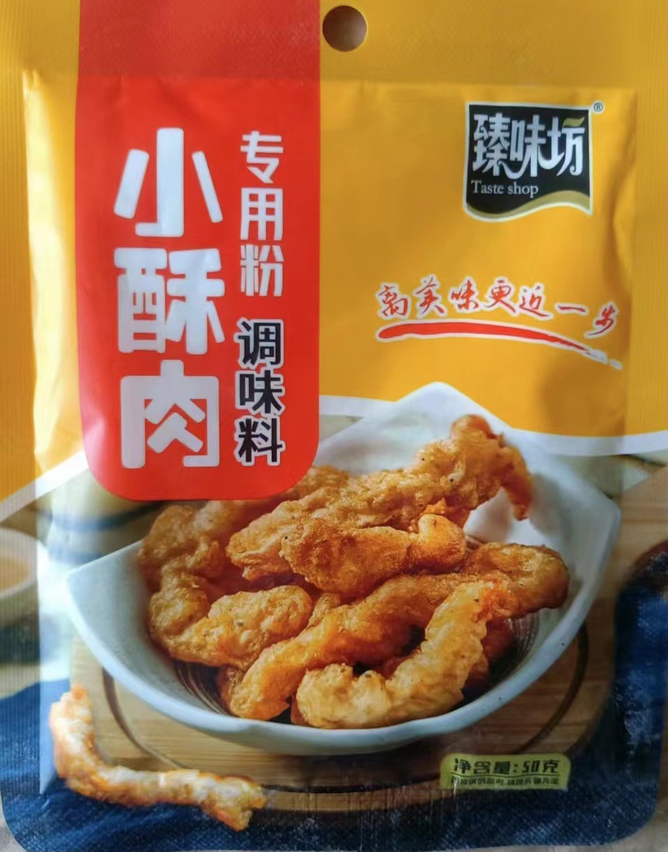小酥肉专用粉家用酥脆皮粉油炸小苏肉炸肉粉