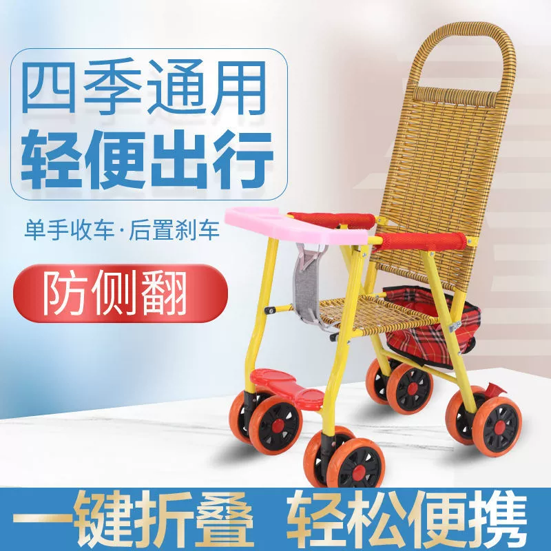 Детская коляска из бамбукового ротанга, детская коляска из ротанга, может сидеть и лежать, легкая складная детская маленькая бамбуковая коляска из искусственного ротанга