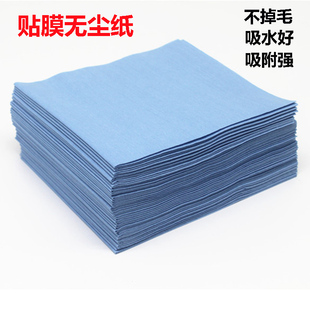 Multi-functional wiping paper dust-free cloth car paint degreasing cloth hand wiping cloth film absorbent lint-free absorbent paper