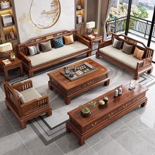 金花梨木全实木沙发客厅新中式冬夏两用仿古菠萝格红木家具全套无