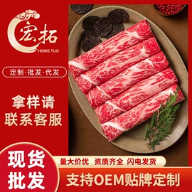 参类滋补品;海参;其他干货