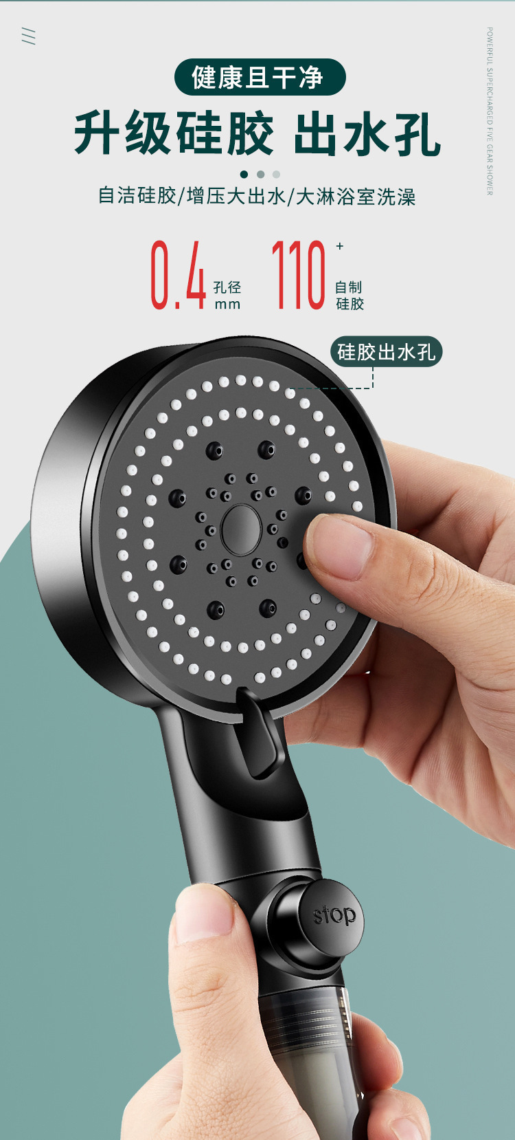 Black five-speed multi-functional waterstop bathroom showerhead set, black household large water output bathroom hot water pressurization Item Picture