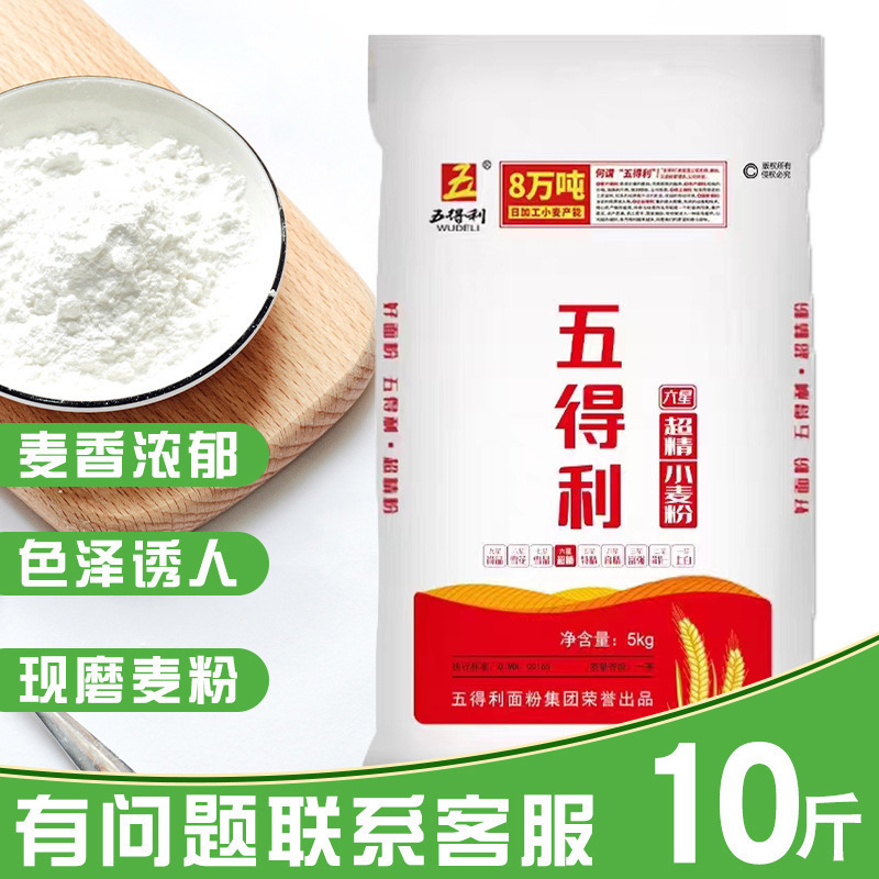 五得利面粉六星超精10斤五星5kg小麦粉高筋面粉 家用中筋白面蛋糕|undefined