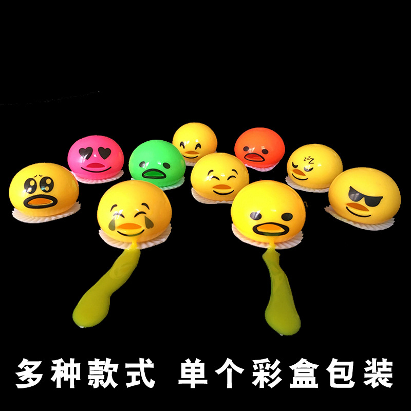 蛋黄哥.jpg