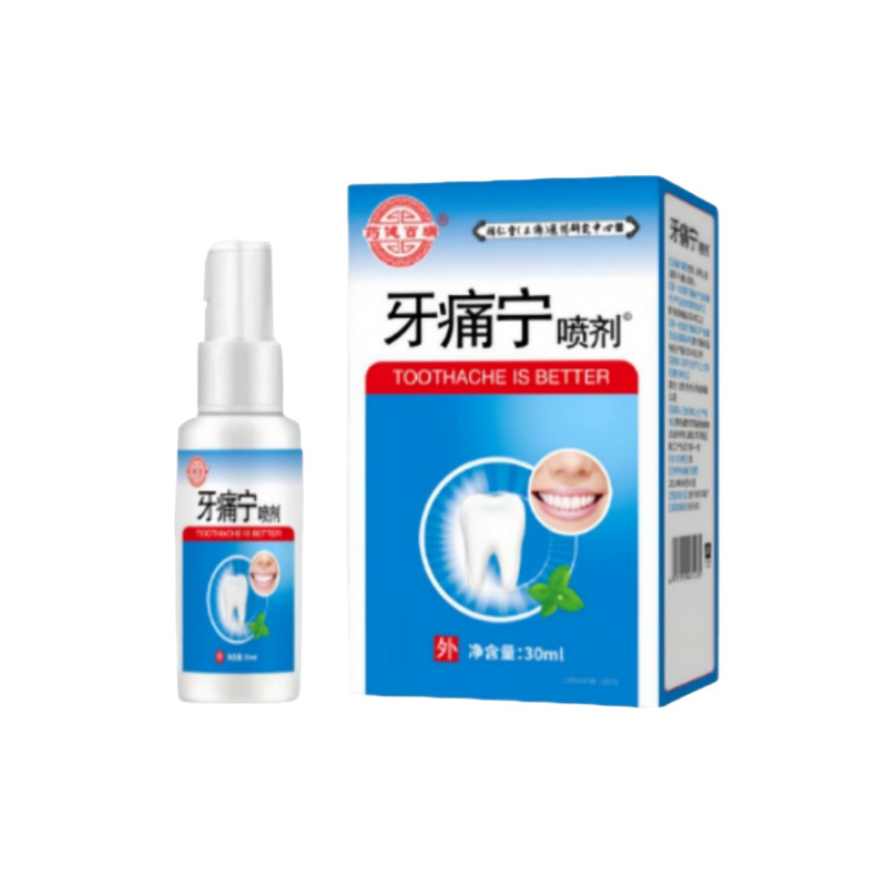 李時珍医薬歯茎康噴剤歯茎萎縮出血緩み紅腫源工場現物直売一件|undefined