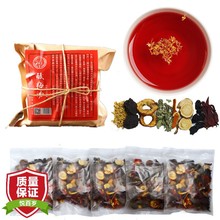 定制酸梅汤原材料包10包古法自制桂花酸梅汁茶包商用老北京酸梅汤