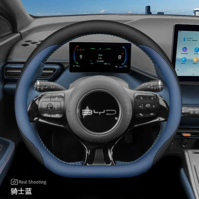 Steering wheel cover, Wheel Cover Dolphin Honor Edition - special-for-dolphins-knight-blue-default