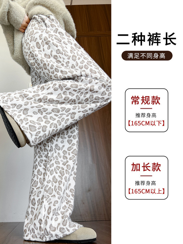 豹纹软糯阔腿裤女春秋季2025新款高腰显瘦休闲裤垂感小个子糯米裤|undefined