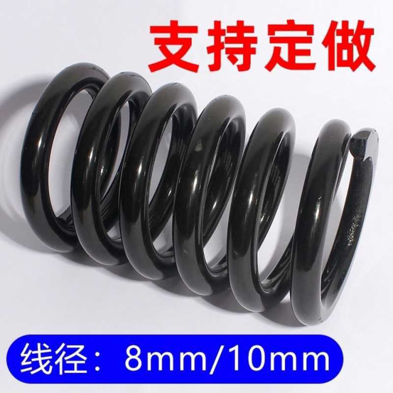 Line by 8mm/10mm millimeter Pressure spring shock absorption Spring Vibration sieve stage Spring Non-standard