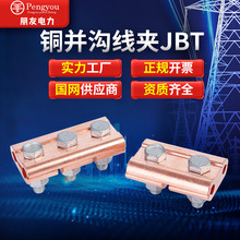 �S�����l���|��֧���������~�K�Ͼ��A�F؛JBT50-240�~�K�Ͼ��A