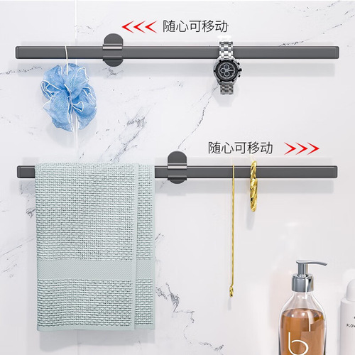 Bathroom towel rack without punching hole hanging towel bar minimalist light luxury internet celebrity gun gray single rod bathroom storage shelf