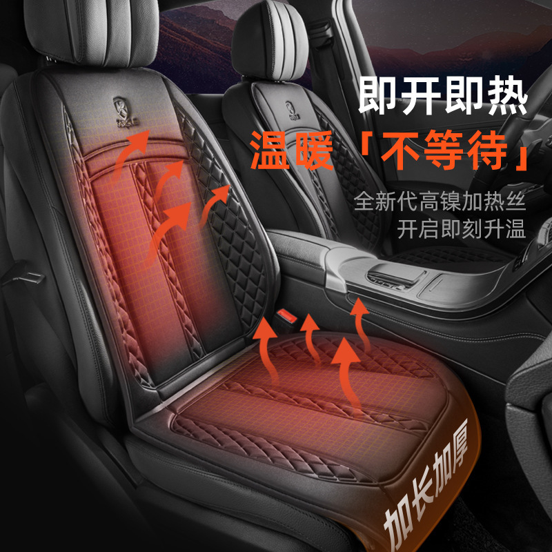 カーケル トラック/乗用車用 冬用車載ヒーターマット 多機能電気ヒーターマット 977 モダンモデル シングルシート 卸売対応|undefined