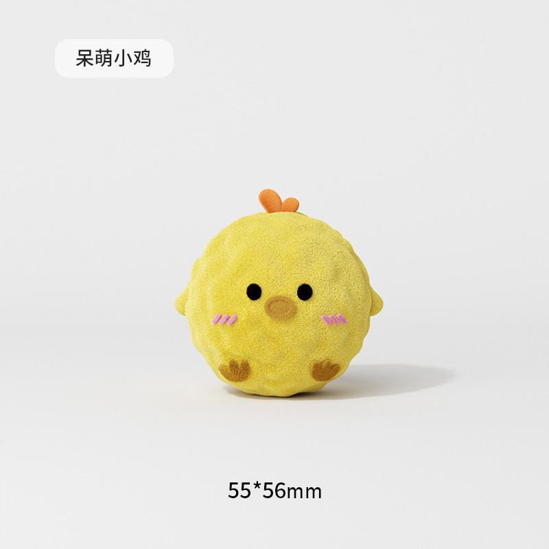 병아리 탄력볼