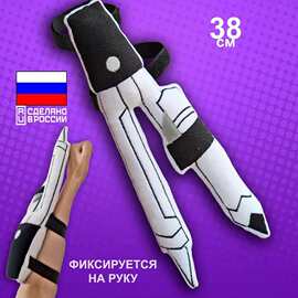 跨境新款Циркуль мисс Серкл毛绒玩具玩偶公仔