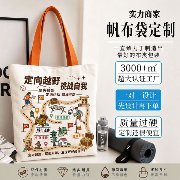 Cloth bag