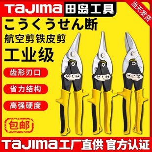 �ձ�tajima/��u���ռ����P����ʡ�����ü����FƤ������F�z�W��