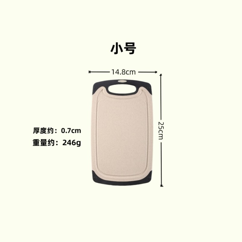 小麦わらまな板家庭用両面防カビまな板フルーツプラスチックまな板キッチン用品シンプルなまな板|undefined