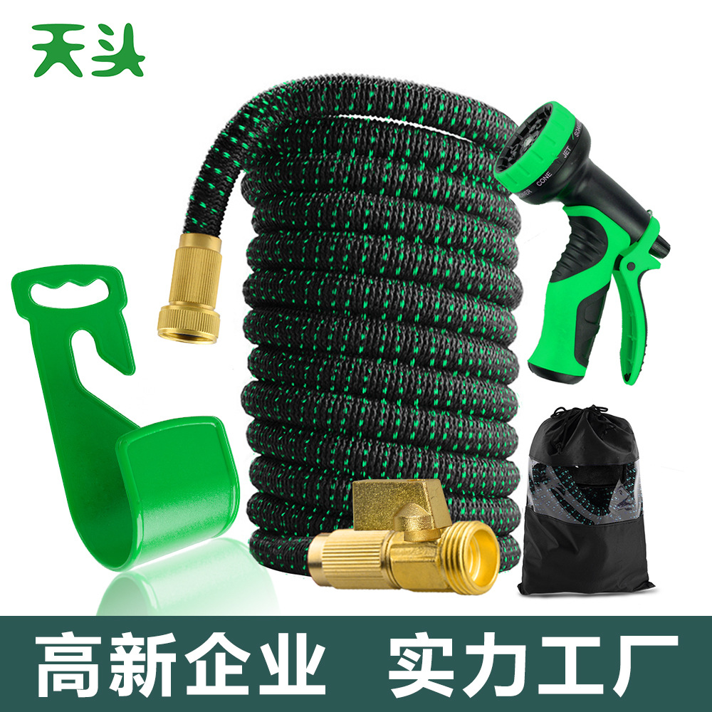 Household High-pressure Water Gun Car Wash Water Pipe Set Multi-functional Flushing Telescopic Water Pipe Garden Courtyard Watering Water Pipe