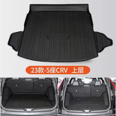 2024 Dongfeng Honda CRV Trunk Mat Special Tpe Waterproof 22 Interior 19 Modified 21 Tail Mat 23 (Trunk Mat) - 23-24-crv-five-seater-upper-double-ears-tpe-upgraded-individual-main-pad
