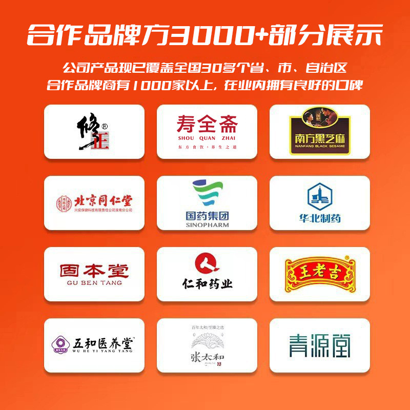 紅参玉霊膏220 伝統古法蒸し製法紅参龍眼阿膠配合即食膏剤OEM|undefined