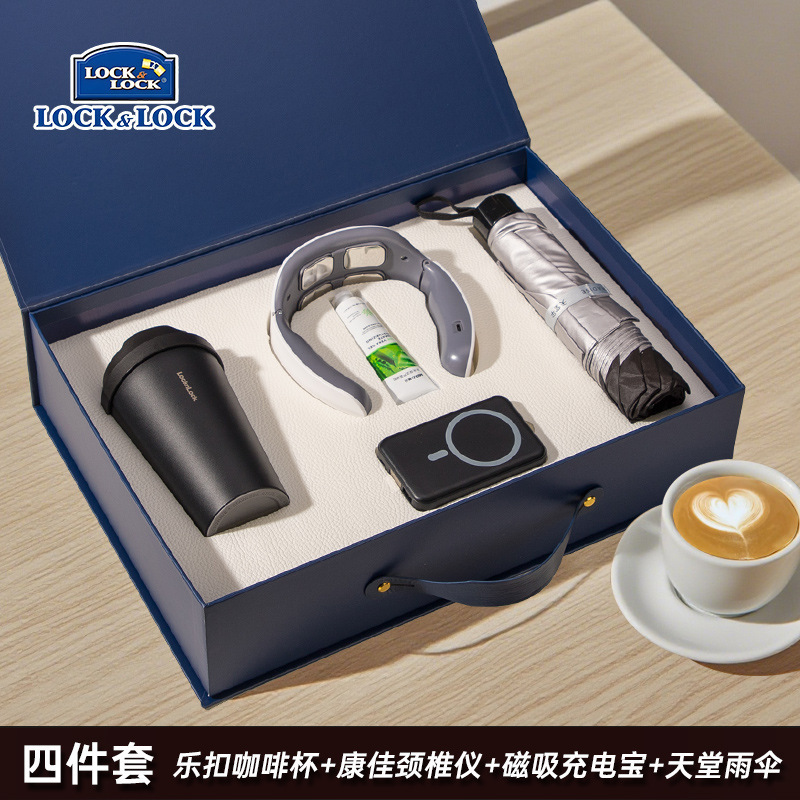 高端商务礼品套装乐扣咖啡杯品牌伴手礼企业实用礼品送礼定制logo|undefined