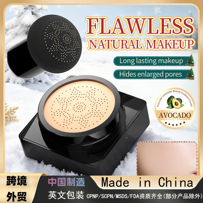 Full English Sadoer Christmas Avocado Concealer Beauty Cushion Cream Repairing and Repairing Cushion Cross-Border Foreign Trade Wholesale Full English Sadoer Christmas Avocado Concealer Beauty Cushion Cream Repairing and Repairing Cushion Cross-Border Foreign Trade Wholesale