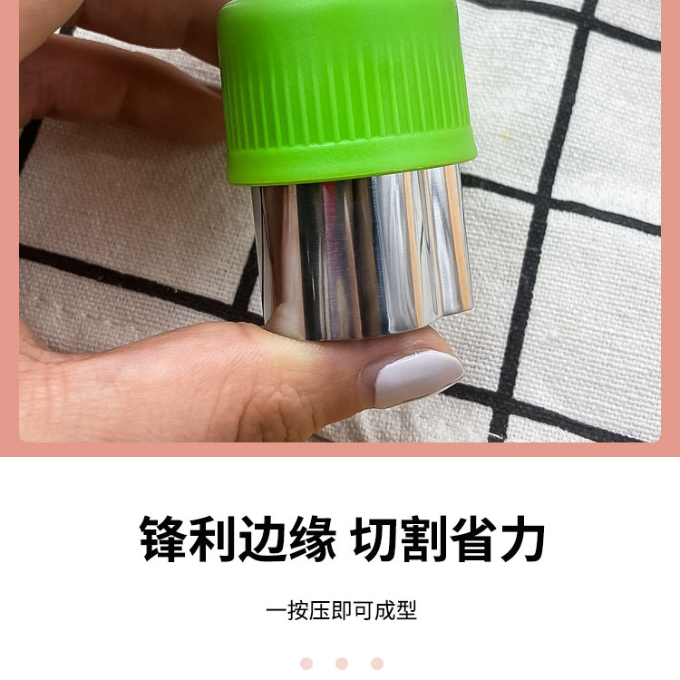 按压蔬果面片模具_11.png
