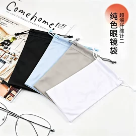 眼镜布;眼镜盒/包;眼镜清洗剂