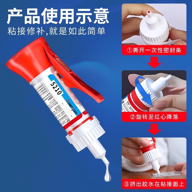 Powerful universal plastic waterproof glue