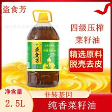 ������2.5��ʳ�������ڲ�����