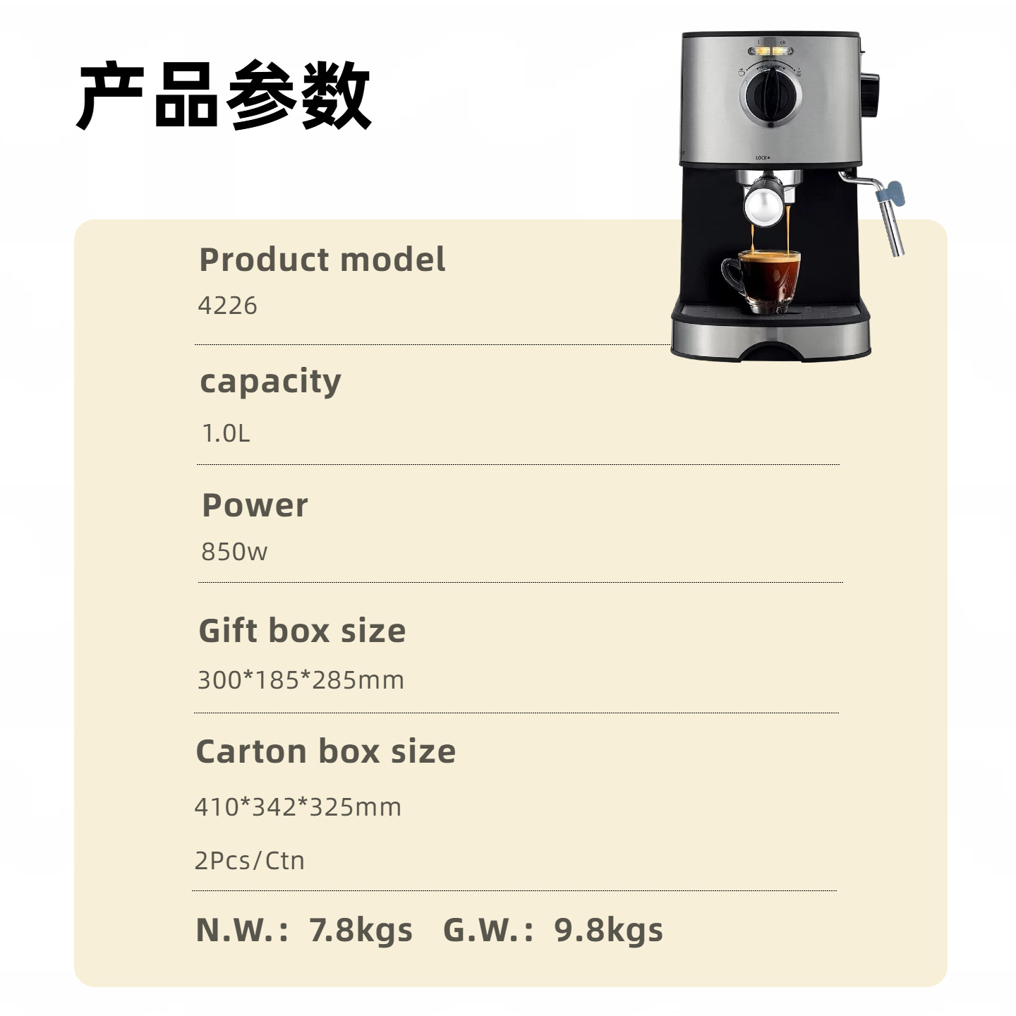 1.5L italiano semiautomático cafetera de goteo casera de alta presión burbuja de leche cafetera de lujo al por mayor transfronteriza
