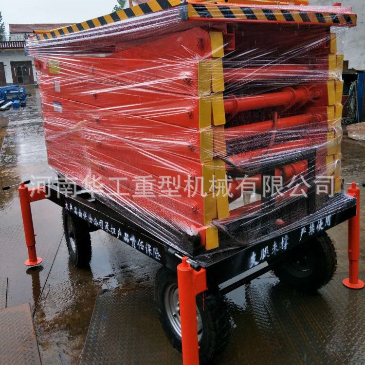 高空清洁作业平台 SJY0.3-4m液压升降平台 剪叉式升降平台