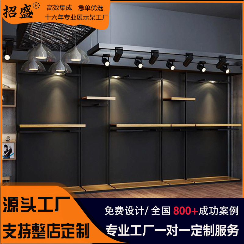 Estante de exhibición especial para tienda de ropa deportiva Estante de exhibición tipo piso Estante de exhibición de ropa para hombres y mujeres Estante de exhibición de percha de ropa