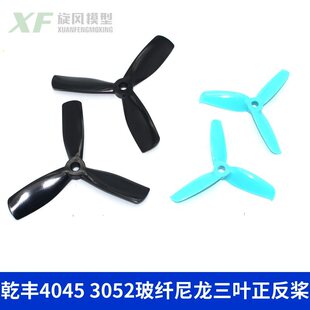 Ǭ�S���w�������������� 3052 4045���S��Խ�C�̶���1306�oˢ늙C