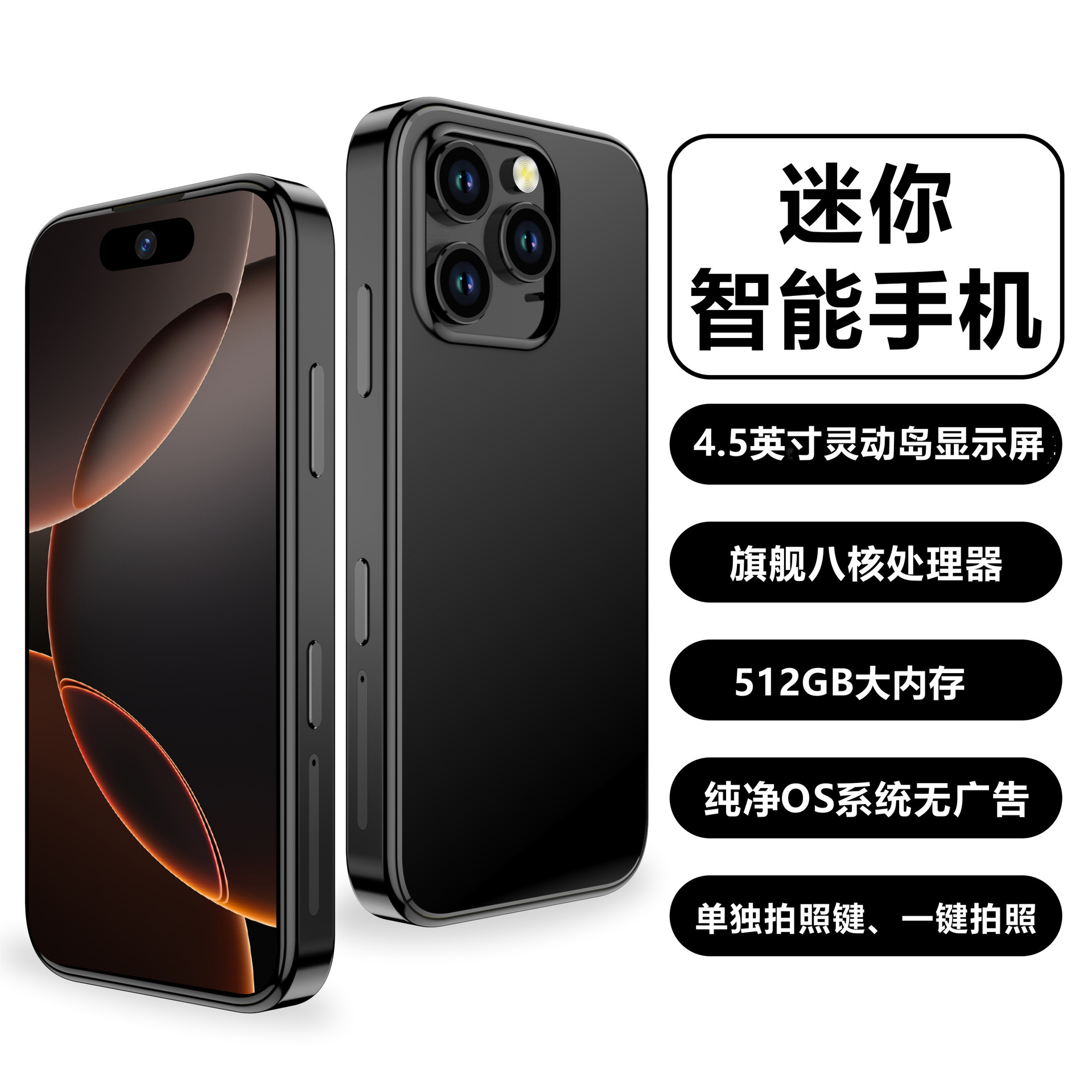 Mini Smartphone Pocket-Sized Micro Full Network 5g Android Student Children's Card Phone High-End Source Factory