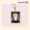 Payback keychain-14