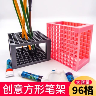 批发跨境96格方形画笔笔架可放长柄笔油画水彩水粉笔架晾笔架子