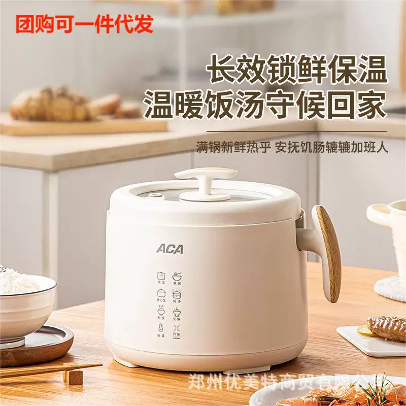 Американский ACA умная рисоварка ADY-G16FB23D компактная мини 1.6л рисоварка единая доставка