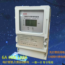 D&C   DTSY1777�����A���M�忨늱�100A���늱�