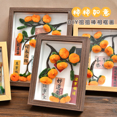 手作りDIY素材パック ツイストスティック 柿柿如意 フォトフレーム 春節柿の花束飾り 中秋節ギフト