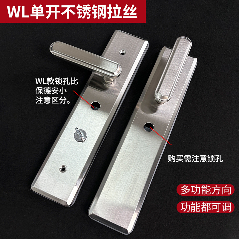 防盗门wl锁具家用不锈钢把手多功能大门款式拉手235小圆孔