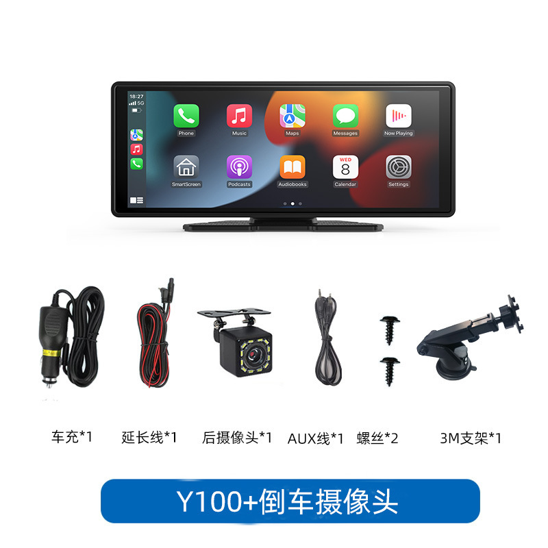 10.26inch [screen projection model + reversing camera] equipped with suction cup bracket