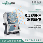 数显自动清洁交流离子风机东莞厂家景豪牌JH1001B