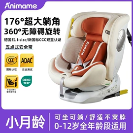 儿童安全座椅;婴儿推车;其他汽车安全