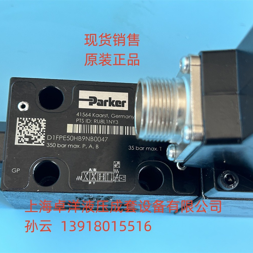 销售PARKER产品 D3FPE50YB9HB7036P00