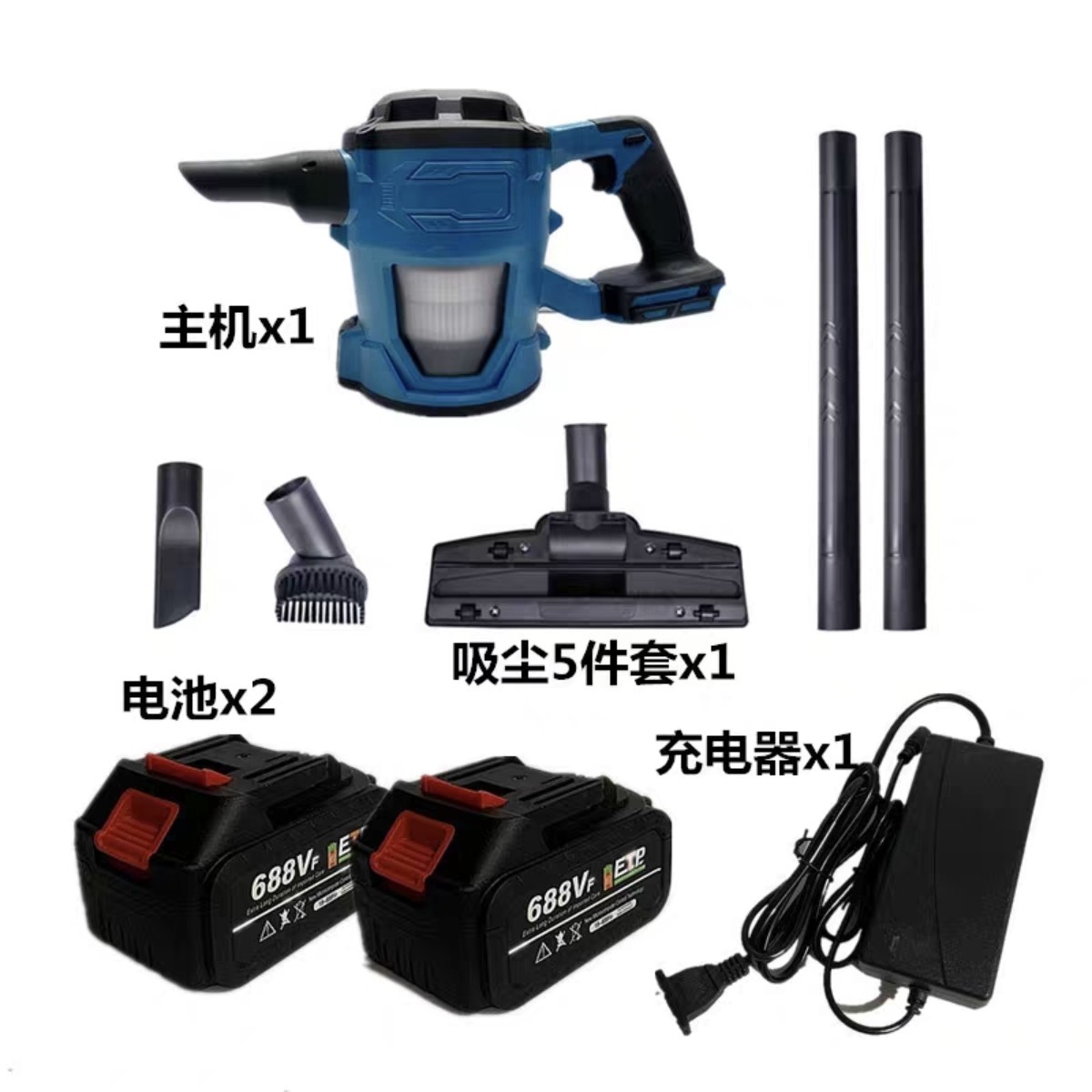 파란색 배터리 2개와 충전기 1개