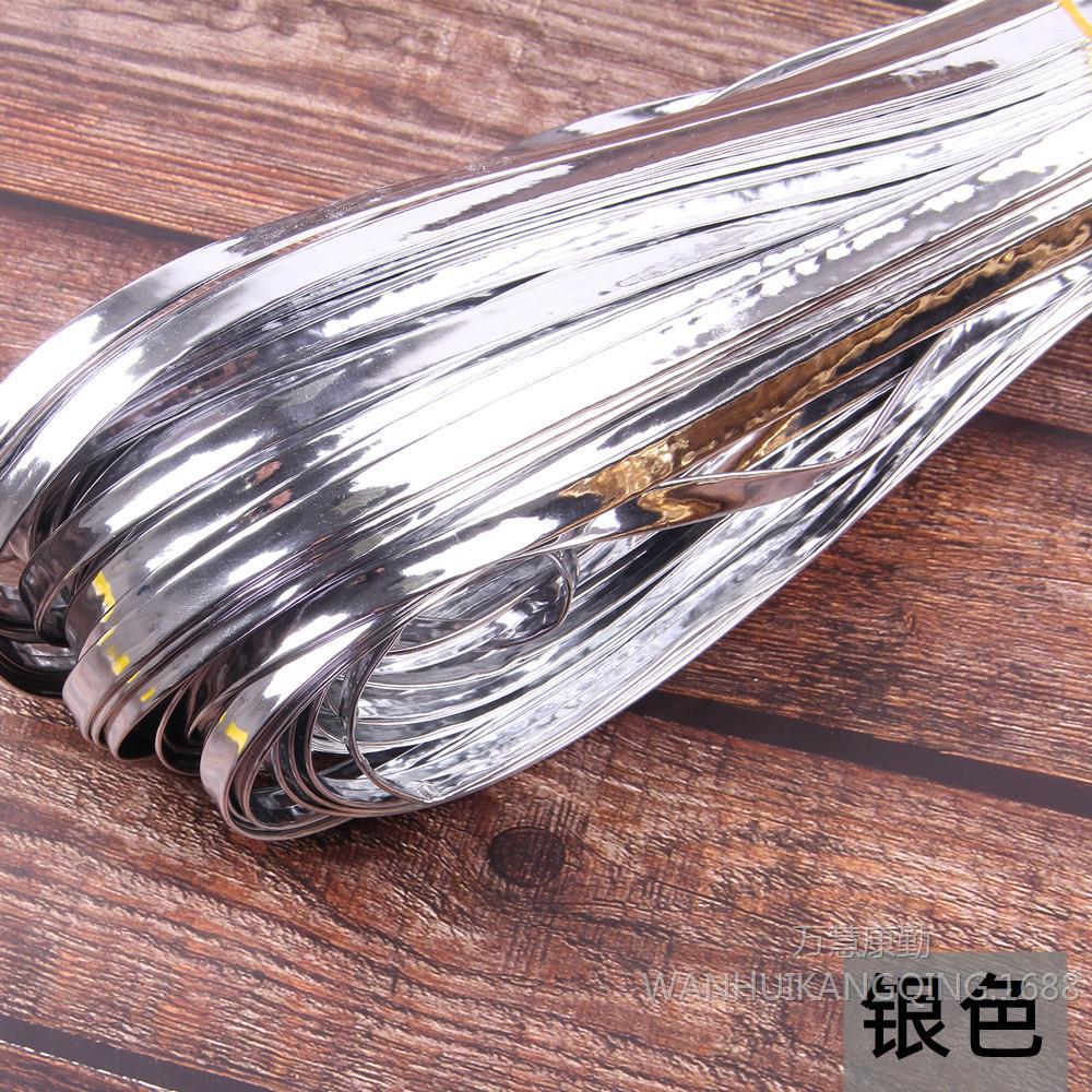 高亮PU皮条金色银色包边条滚边条嵌条边条皮料覆膜压条DIY仿皮绳