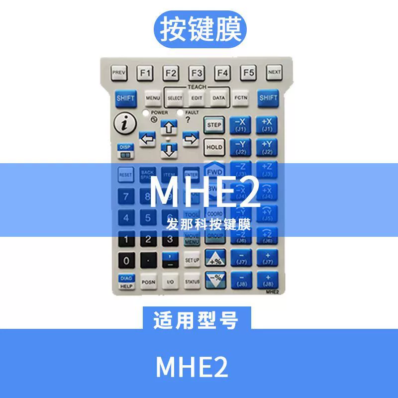 MHE1/GNE1/SWE3/AWE2/MHJ1/SLJ2 A86L-0001-0298/301 полоска клавиш, клавишная пленка